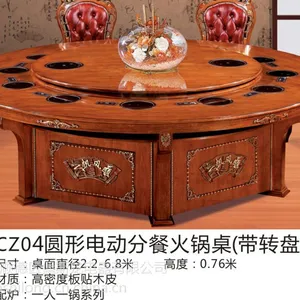 堡斯龙CZ04电动火锅桌/桌面直径2.2-6.8 高度0.76米