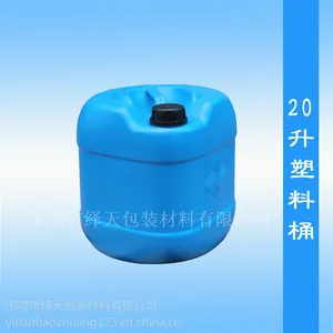 ���ҹ�Ӧ20������������װͰ �������ʴ20KG���ϰ�װͰ����