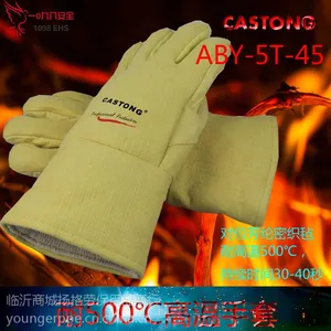 批发卡司顿ABY-5T-45加长耐高温500度手套 正品CASTONG隔热手套