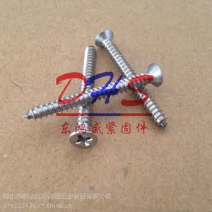 广东佛山不锈钢螺钉 东鸿盛304 201十字沉头自攻螺钉 梅花平头 英制梅花槽 非标