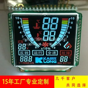 三晶电子 LCD液晶屏 VA高对比度电动车液晶显示屏定制