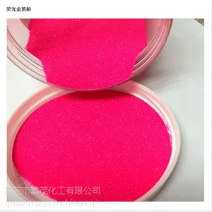 厂家热销水晶幻彩系列金葱粉 闪光粉颜色规格齐全