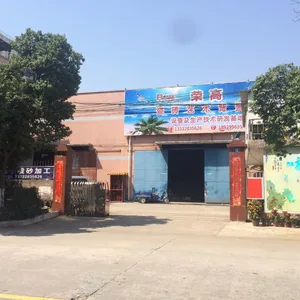 佛山市荣高机械设备有限公司