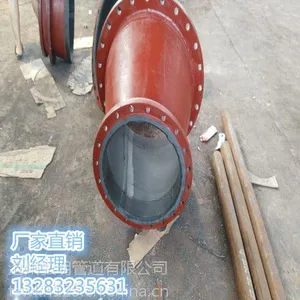 衬胶管道厂家 衬胶管道价格
