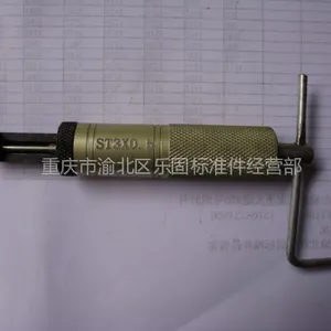 供应优质供应钢丝螺套专用安装扳手M2--M30规格齐全
