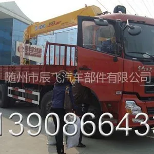 ��Ӧ��������ǰ�ĺ��16���泵��|���䳤8.5��16���泵�����Ҽ۸�ͼƬ