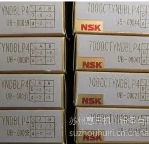 供应进口轴承 NSK7000CTYNDBLP4 角接触轴承