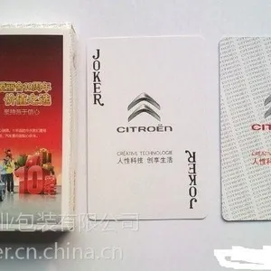 桂林专业定制学习卡，游戏学习卡，广告扑克牌印刷定做
