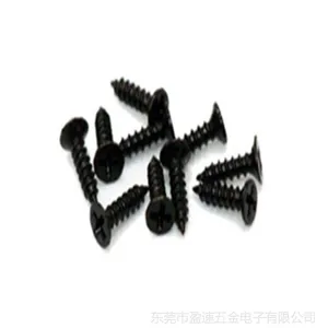 KA黑色小螺钉  键盘鼠标用小螺丝 十字平头尖尾自攻螺丝