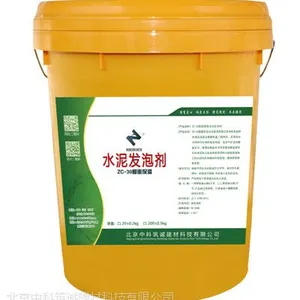 北京中科筑诚ZC-30屋面保温水泥发泡剂