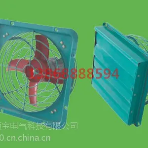 BFAG-600mm防爆排风扇 370W防爆排风扇价格 防爆排风扇