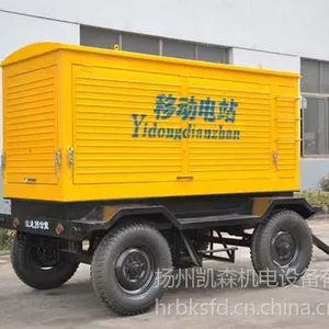 供应发电机|柴油发电机组|移动电站75kw