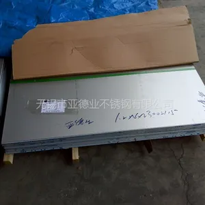 ������ʯ201/2B 1.2*1219*2300��˿����ְ�