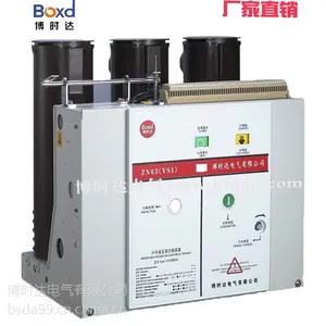 �ֳ�ʽ��ն�·������ԭ��/VS1-12�ֳ�ʽ��ն�·��