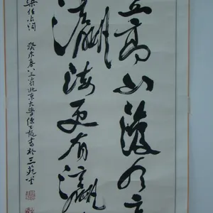 ***推荐名家陈玉龙先生书法