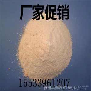 ��Ӧ������ʯ��  1500Ŀ��ϸ��ʯ��