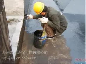 苏州相城区阳澄湖镇维修各种漏水-墙面地面渗水 做防水