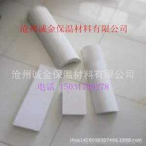 生产批发微孔硅酸钙板 耐高温硅酸钙保温材料 无石棉微孔硅酸钙管