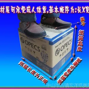 灯饰灯具包装纸箱定做