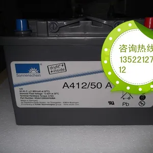 德国阳光胶体系列电池A512/100A型号全/宁夏银川报价