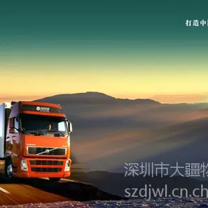 深圳到聊城搬家公司,深圳到聊城大件运输