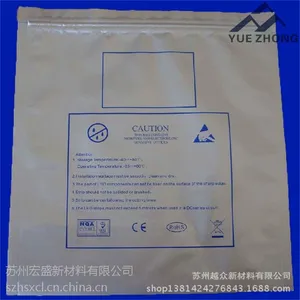 苏州厂家热销防潮真空防锈海运包装高质量防静电化工防潮包装袋
