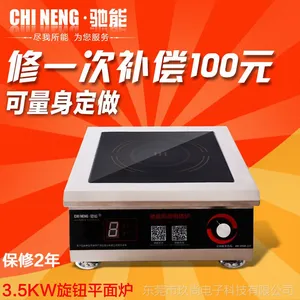 �������õ��¯3500w ����ƽ����¯3.5kw�������õ������¯