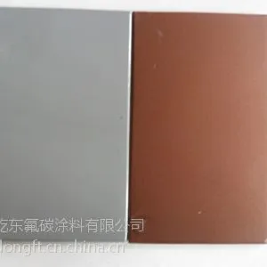 建筑外墙氟碳涂料