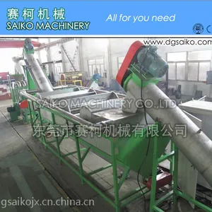 PET瓶回收自动脱标清洗粉碎清洗再生加工生产线设备
