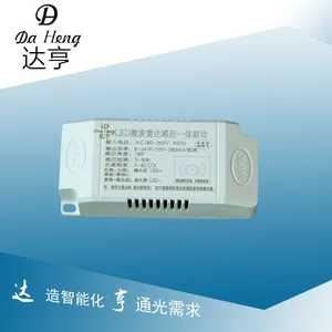 厂家批发LED微波雷达感应一体驱动 LED人体感应智能开关加工定制