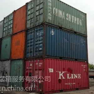 供应6米物流运输二手集装箱
