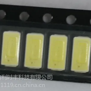 韩国三星LG首尔5630/5730贴片led灯珠0.5w
