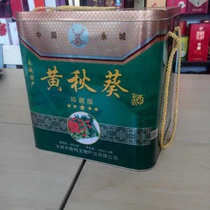 两瓶装白酒铁盒,马口铁白酒铁盒