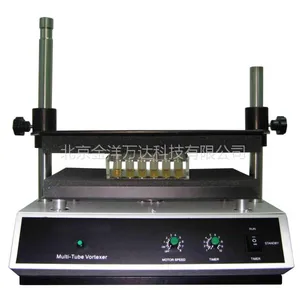 多管涡旋振荡器价格 WDVX-03