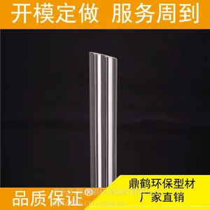 PMMA透镜,亚克力挤出型材,PMMA光学透镜,来图开模定制|服务周到|