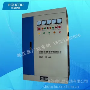 笃初380V三相低电压补偿式电力稳压器SBW-50KW交流稳压器50KVA