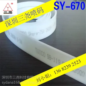 深圳耐高温led灯带灯盘喷码机(墨水打字、 打标识喷码机)三尧68III