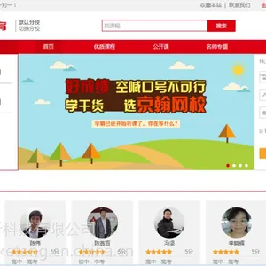 �ƶ����|����ֱ��|������վ|������������