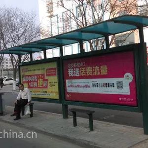 济宁公交候车亭广告