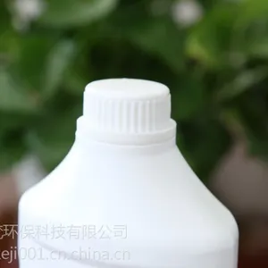 云清新除甲醛护理蜡报价表