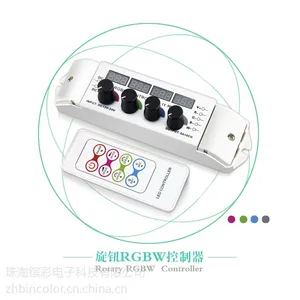 �麣�Ͳ� BC-354 4ɫRGBW��ť���Կ����� �òʵƴ�