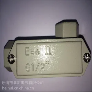 防爆三通穿线盒 BHC3/4弯通穿线盒