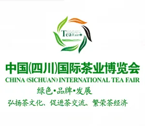2017第四届中国四川秋季国际茶业博览会