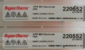 郑州供应海宝HPR130XD原装电极220552