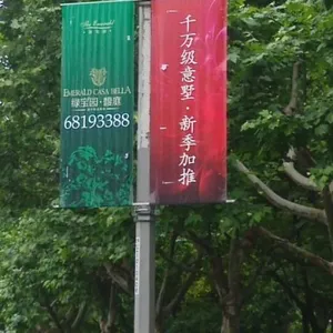 马路对旗发布马路道旗发布公司,上海对旗广告审批,选南唐供应