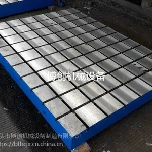 ������е�豸רҵ����T�Ͳ�ƽ̨ ����ƽ�� ���ζ��� ʱ���