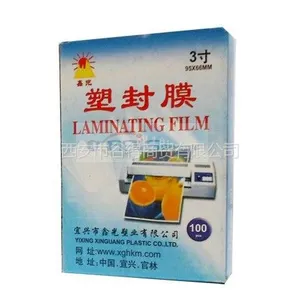 供应西安塑封膜批发-A4护卡膜-过塑膜-塑封膜的使用-好办公商城