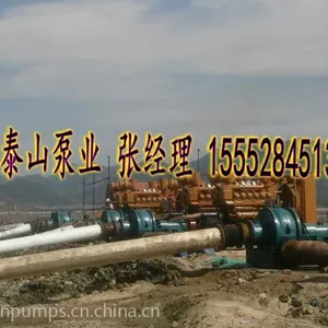 供应山东泰安泰山泵业制造有限公司500EPN-60泥浆泵