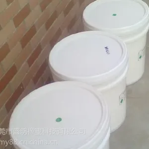 供应硅胶透明内部脱模剂