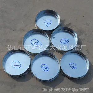 佛山江***螺旋风管批发出售各种不锈钢风管配件封尾配件品